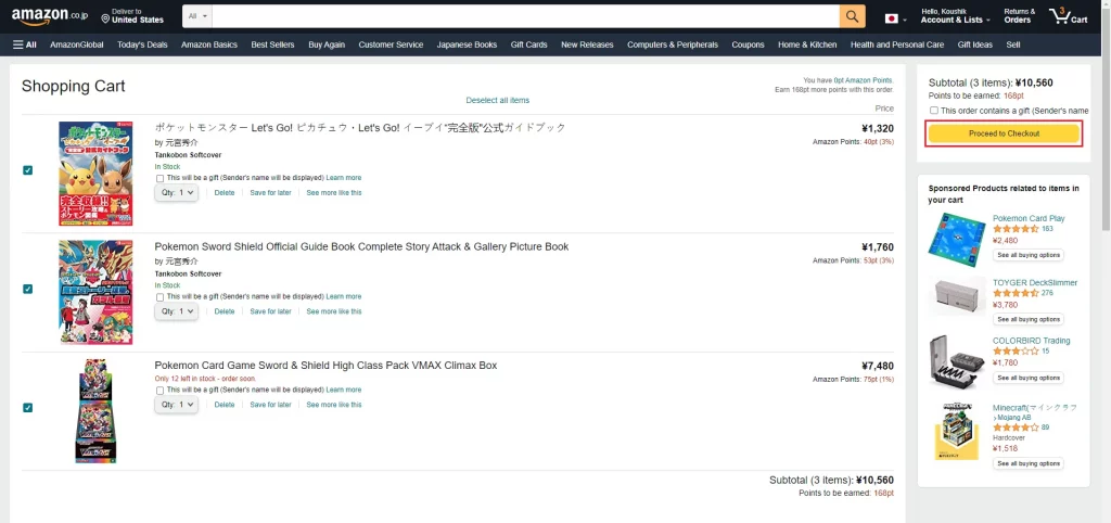 Shopping Cart (Amazon Japan)